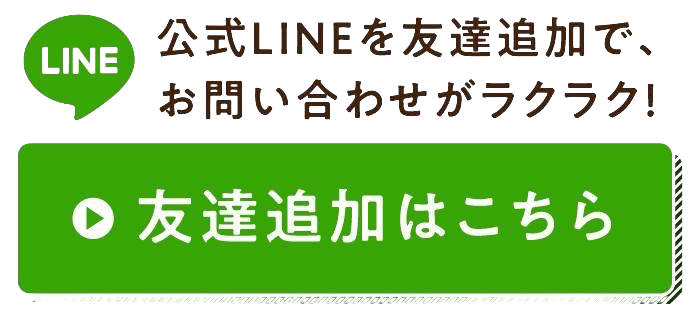 おうちの不用品の回収いたします。